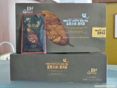 成都沃普商貿X-015富貴吉祥生普 云南普洱茶代理與批發(fā)首選